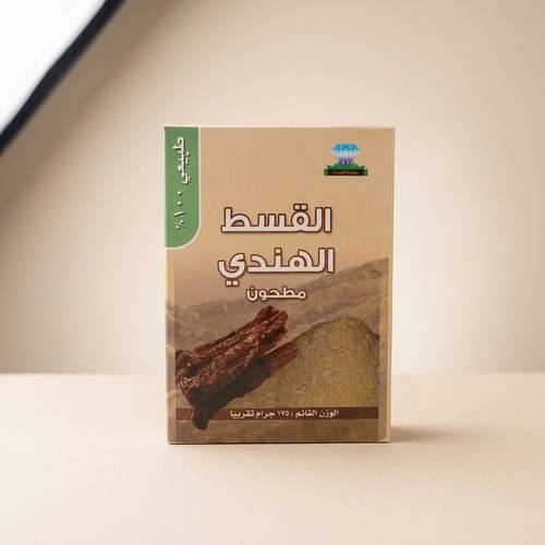 قسط هندي مطحون نقي 175 جم