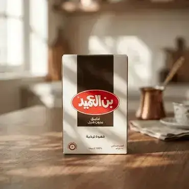 بن العميد قهوة تركية غامقة بدون هيل