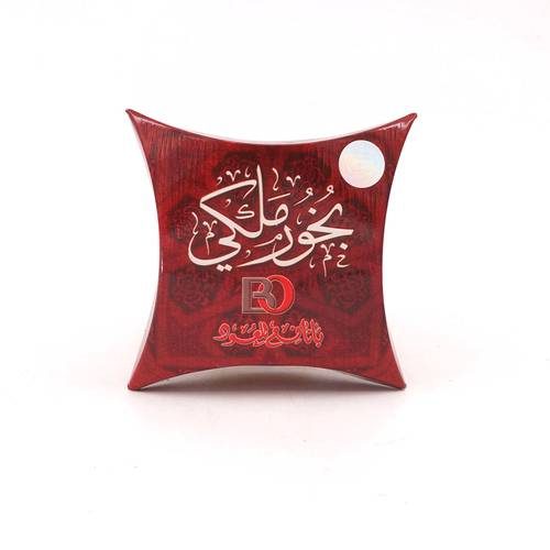بخور ملكي بانافع للعود 