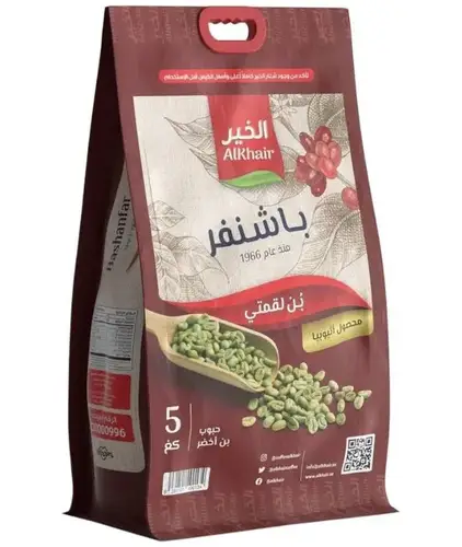 قهوة لقمتي الخير باشنفر 5 كيلو