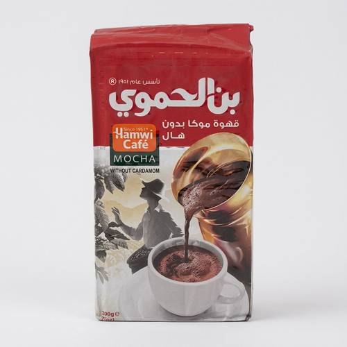 موكا الحموي بدون هيل لمذاق أصيل