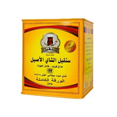 شاي سنقيل ورقة كاملة 250 جرام