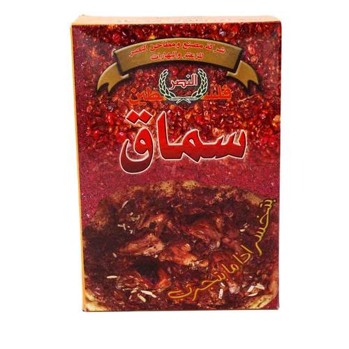 سماق بلدي مطاحن النصر