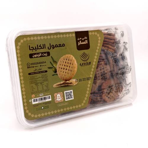 معمول الكليجا زيت الزيتون ريفي