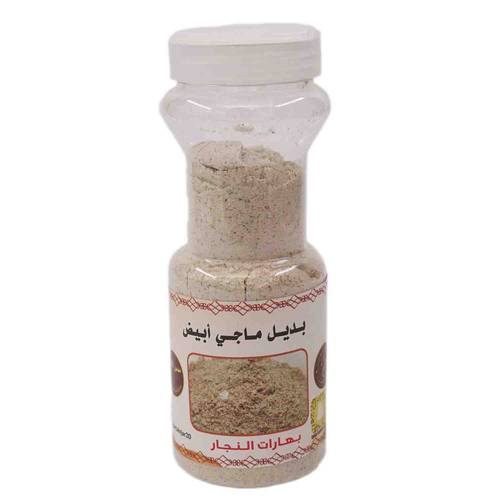 بديل ماجي أبيض بهارات النجار