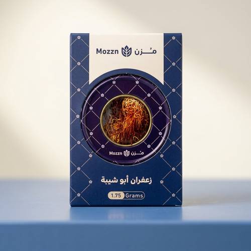 زعفران مزن أبو شيبة فاخر 1.75 جرام