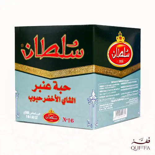 Al Sultan Green Tea - Amber Grains 500g