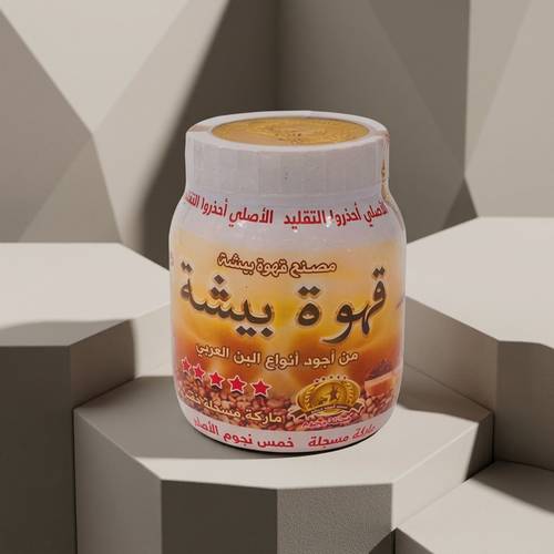 قهوة بيشة عربية أصيلة 500 جرام
