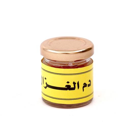 دم الغزال