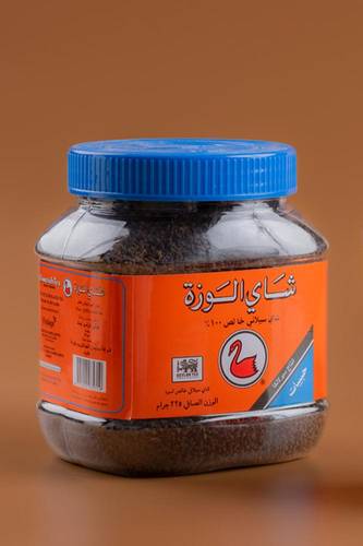 Alwazah Tea Granules - A Taste of Tradition (225g)