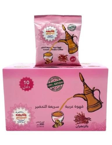 قهوة كيف المسافر بالزعفران (10 أظرف)
