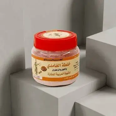 خلطة قهوة الغامدي بالهيل والزعفران