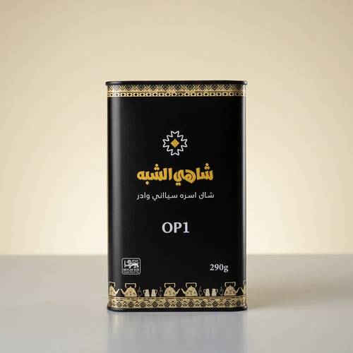 شاهي الشبه شاي اسود سيلاني 290جرام OP1