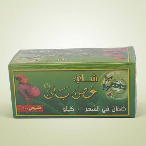 شاي غصن بان الطبيعي: كنز الصحة