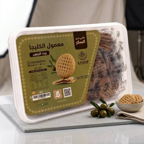 معمول الكليجا بزيت الزيتون - ريفي