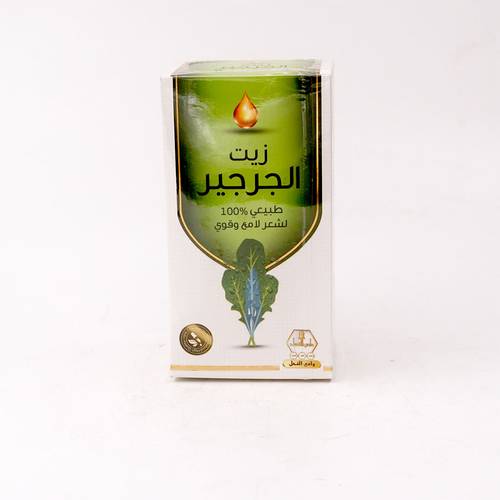 زيت الجرجير وادي النحل 125 مل