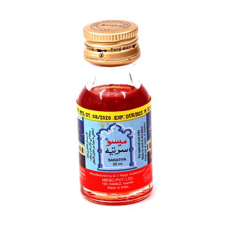 ميسو سرتيه