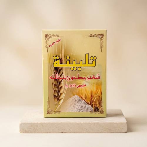 تلبينة شعير مطحون بنخالته طبيعي 