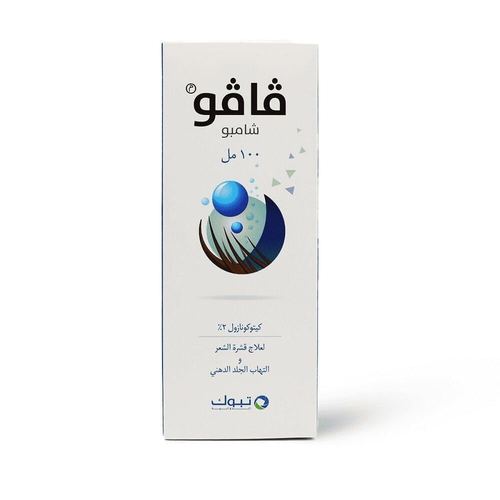 فافو شامبو لعلاج قشرة الشعر والتهاب الجلد الدهني - 100 مل