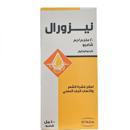 شامبو نيزورال لعلاج قشرة الشعر والتهاب الجلد الدهني 100 مل