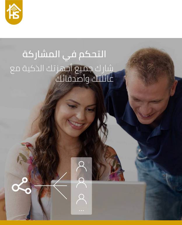 قابس كهربائي ذكي X2 Smart plug