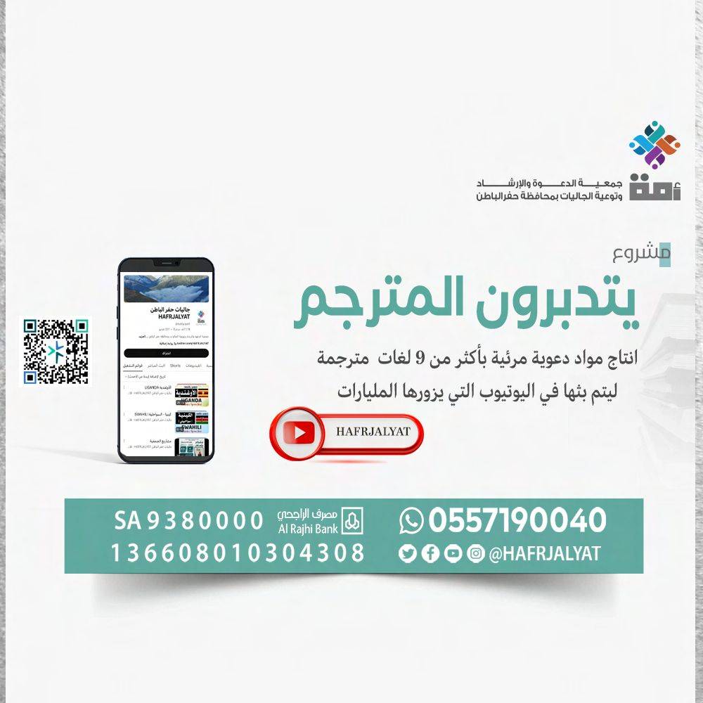 يتدبرون المترجم