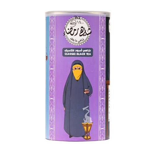 شاي الرمضاء الكلاسيك 250 جم