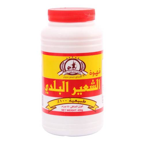 قهوة الشعير البلدي 450جرام