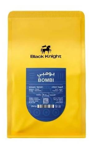 محمصة الفارس الاسود - بومبي إثيوبيا 250جم