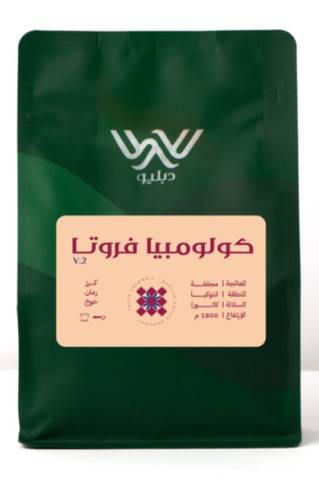 دبليو - فروتا كولومبيا 250 جرام