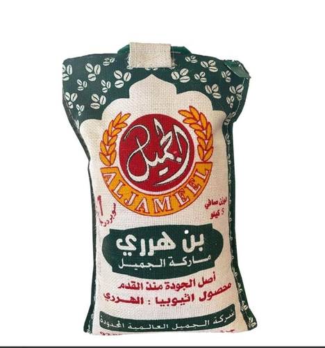 قهوه هراري الجميل معصول اثيو بيا 5 كيلو