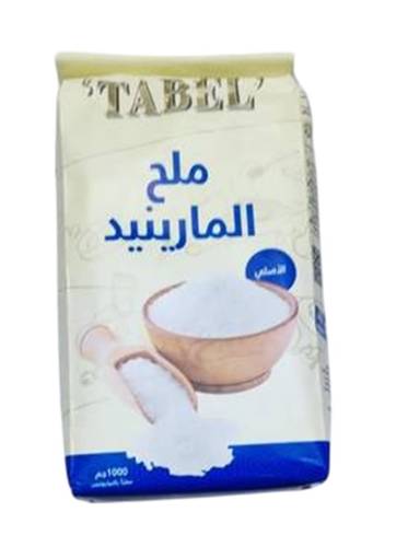 تابل بروستد بودرة ملح 