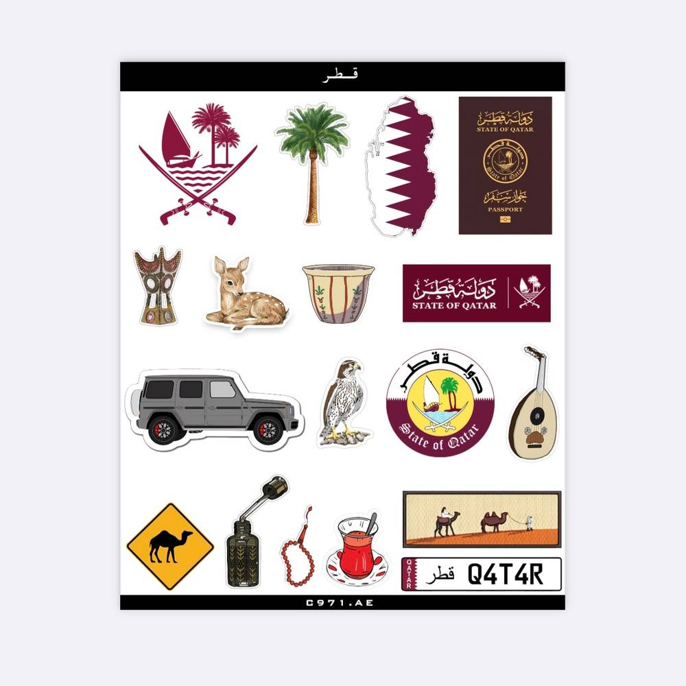 ستيكرات | قطر 🇶🇦
