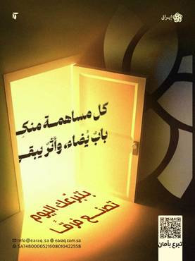 تعزيز القيم للفتيات 