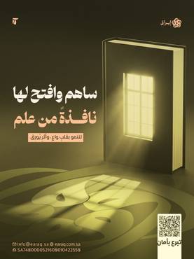تمكين الفتيات (فن وألق )