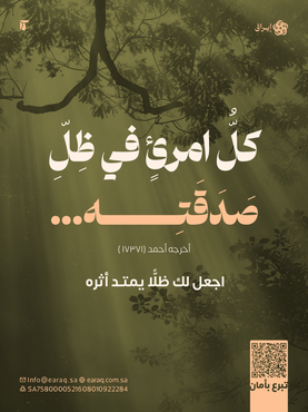 الاستقطاع اليومي