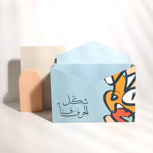 حامل ملفات | فن الخط العربي