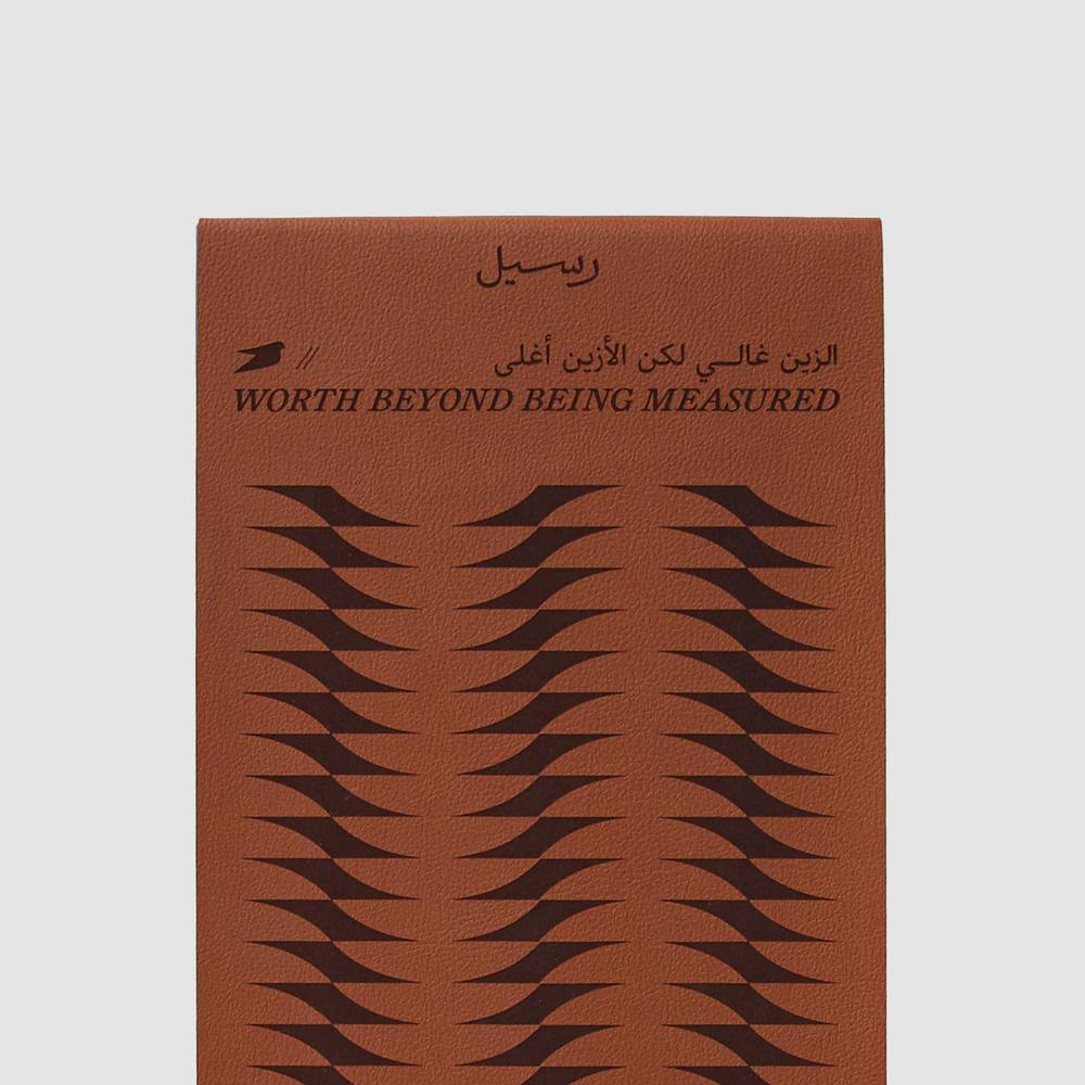 راب بعبارة 