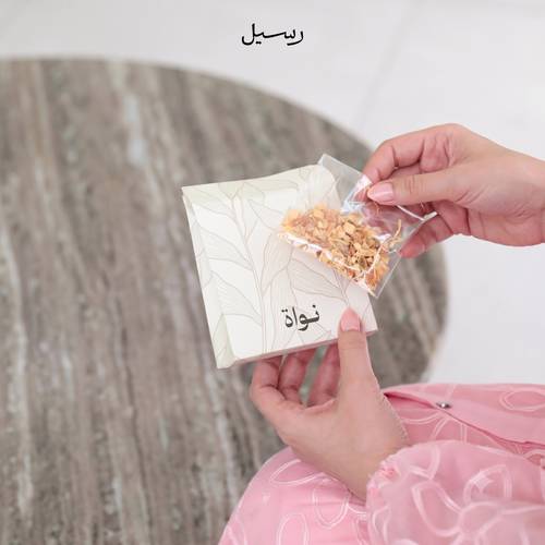 شاي مستراح ميني