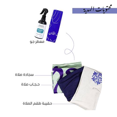 هدية أنتي لي روح وحياة