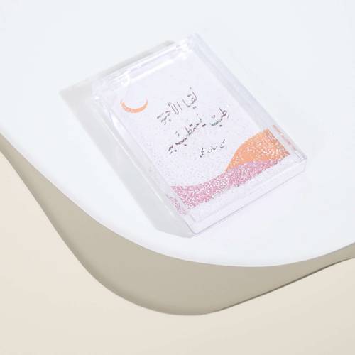 إطار عيد سعيد