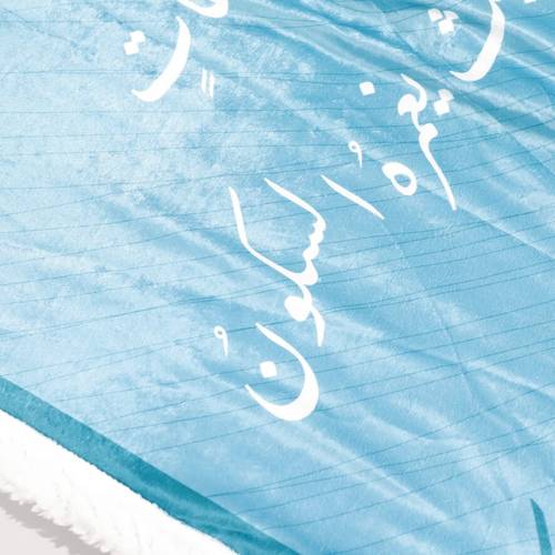 هدية نسمة ديسمبر