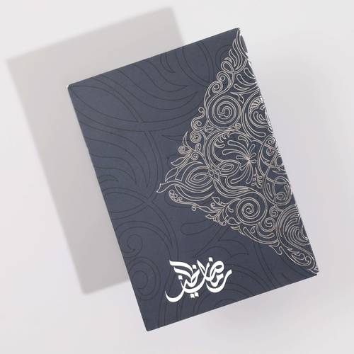 بطاقة إهداء رمضان الخير من رسيل