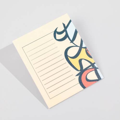 بطاقات اكريلك | فن الخط العربي