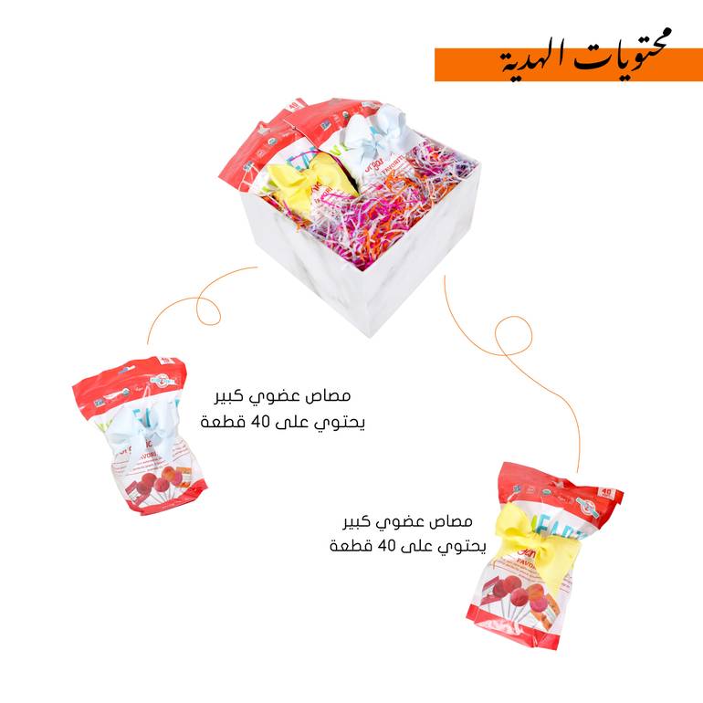 توزيعات حلويات عضوية للأطفال YumEarth