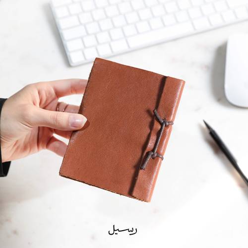 دفتر جلدي بني | صغير 