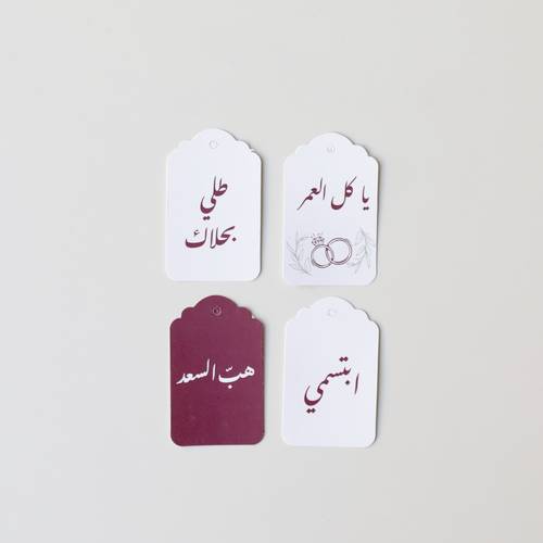 مجموعة تاقات عروس الجمال من رسيل