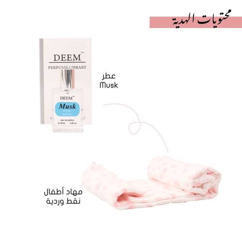 هدية مولودة