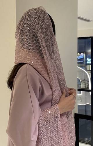 ياسمين