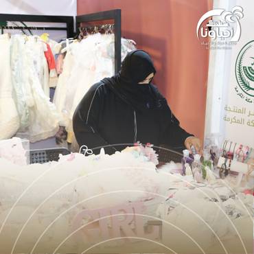 تأهيل الاسر الفقيرة 